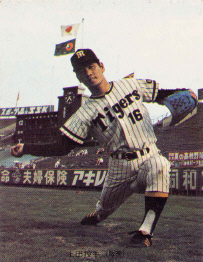 上田二朗
